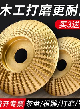 木材角磨机打磨片木头打磨工具金属抛光轮神器茶盘刀木工磨片刺盘
