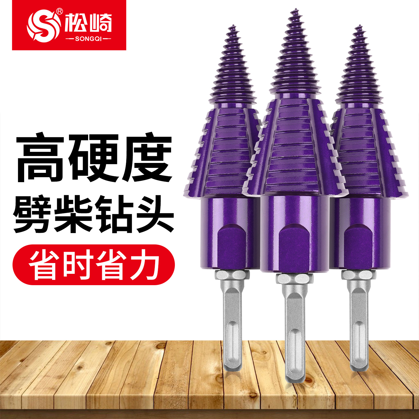 松崎家用劈柴神器高硬度