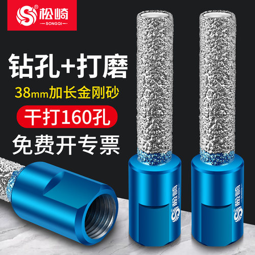 角磨机瓷砖打孔专用钻磨头开孔器