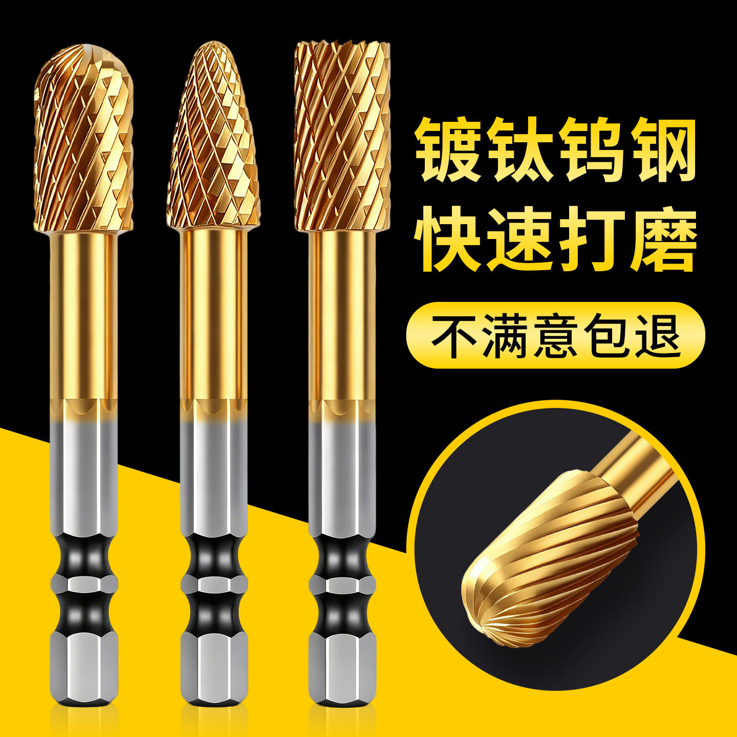 六角柄钨钢旋转锉扩孔铣刀打磨头图片