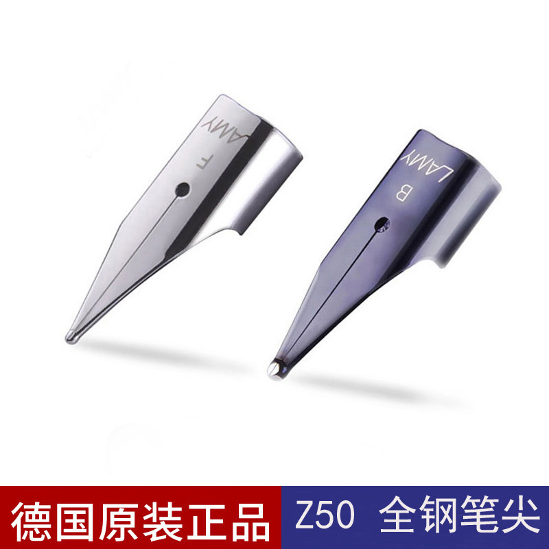 lamy银色恒星通用笔尖包邮图片