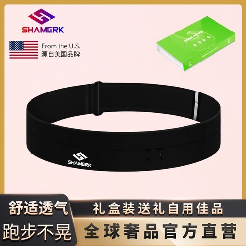 晨跑专用运动腰包手机袋防水防汗