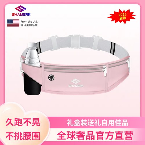 运动腰包跑步手机袋女式贴身装备