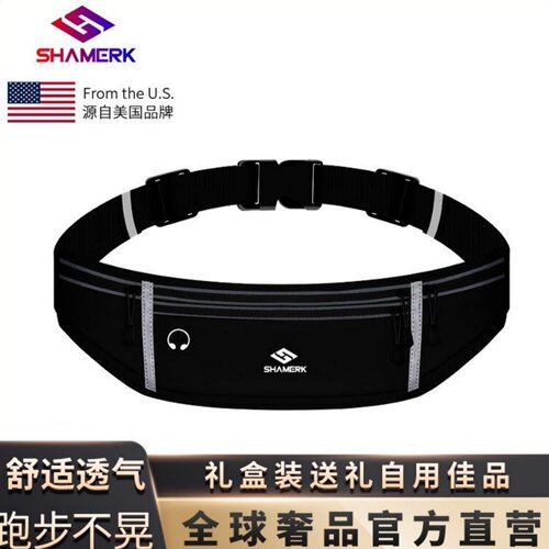 出国旅行防盗贴身腰包户外大容量