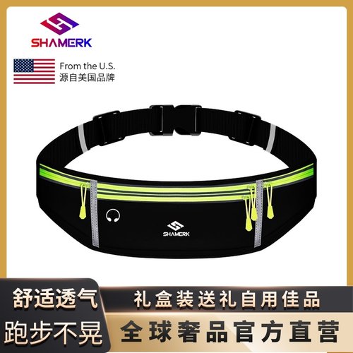 马拉松跑步专用腰包4口袋大容量