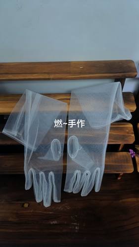 新款40CMDIY薄纱素面新娘结  婚礼服手套透明性感