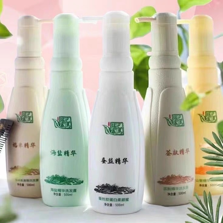 巴马瑶寨正品稻米精华洗发露滋养受损头发润发养发无硅油养发男女