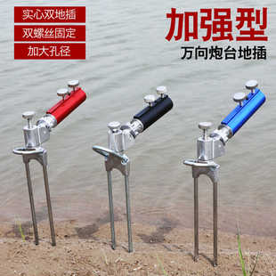 新款钓鱼地插支架炮台鱼竿海杆两用多功能不锈钢手竿万向炮台地插