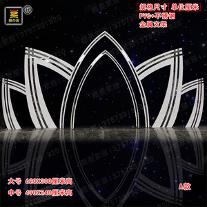 新款铁艺PVC不锈钢大型婚庆道具舞台装饰背景荷花尖顶拱门