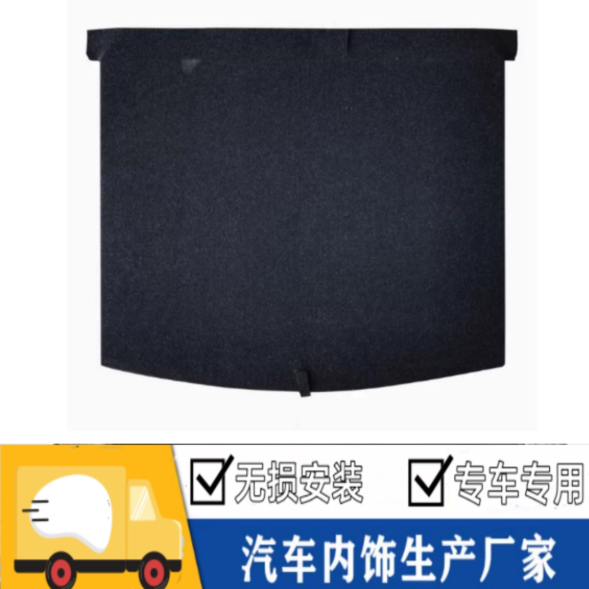 悟奔哈佛H7/H9/初恋后备箱盖板