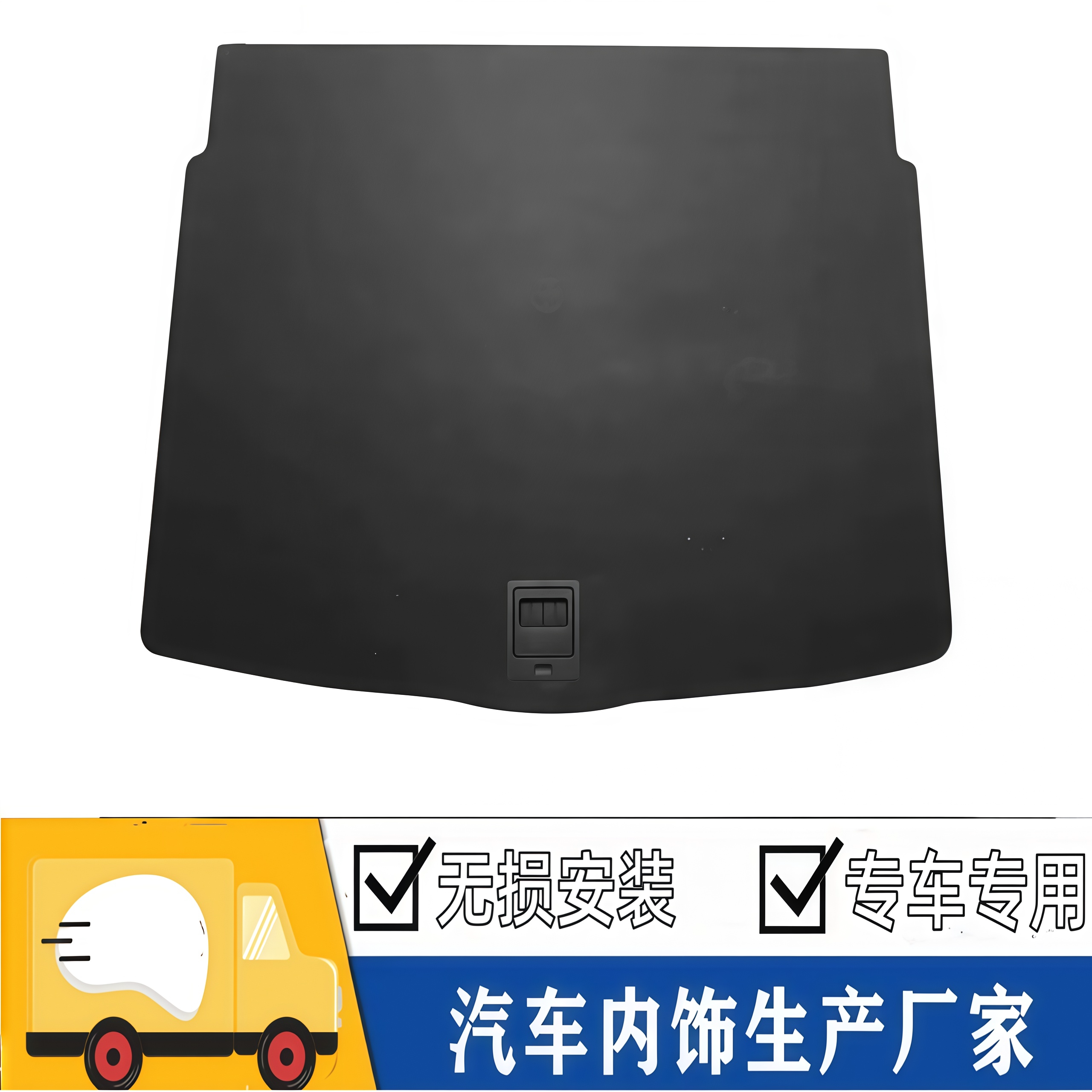悟奔22-24奇骏混动后备箱垫