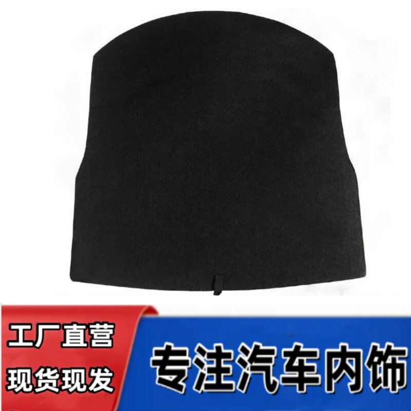 悟奔备胎盖板厂家直销