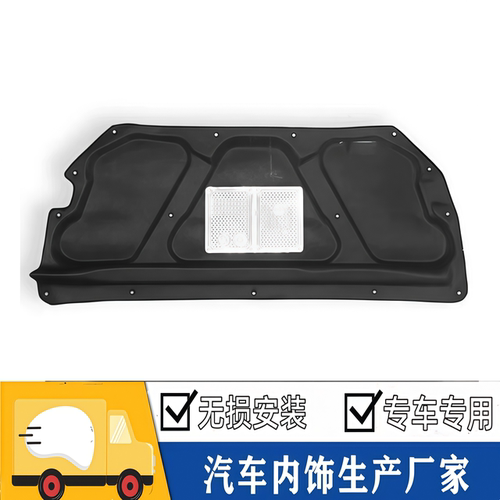 悟奔起亚狮跑机盖隔音隔热棉