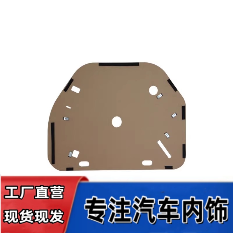 备胎盖板悟奔厂家直销