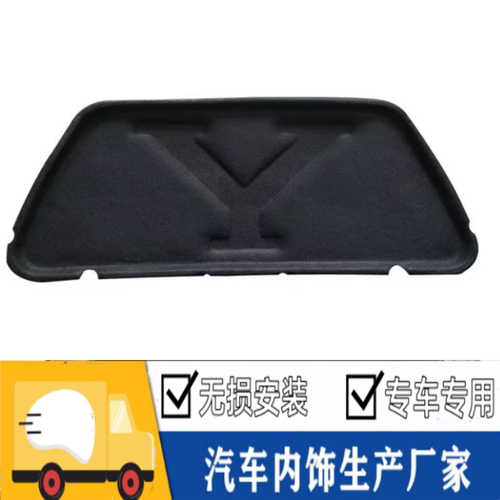 特斯拉ModelY机盖隔音吸音棉