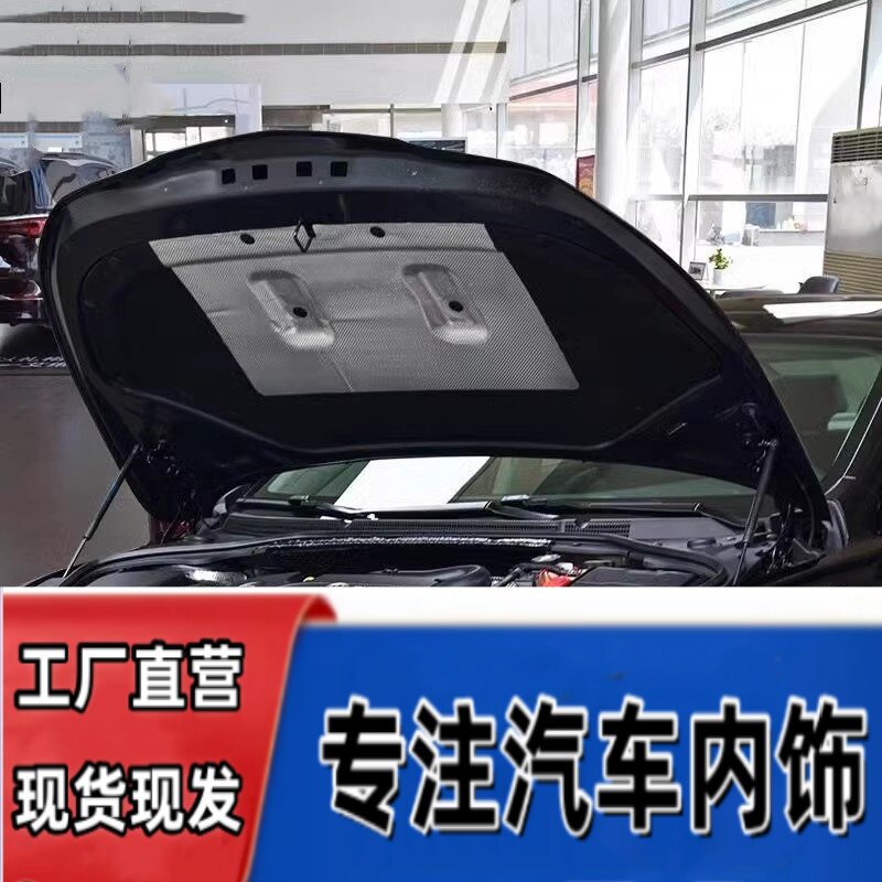 悟奔机盖隔热棉厂家直销