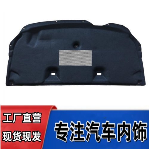 机盖隔热棉悟奔厂家直销