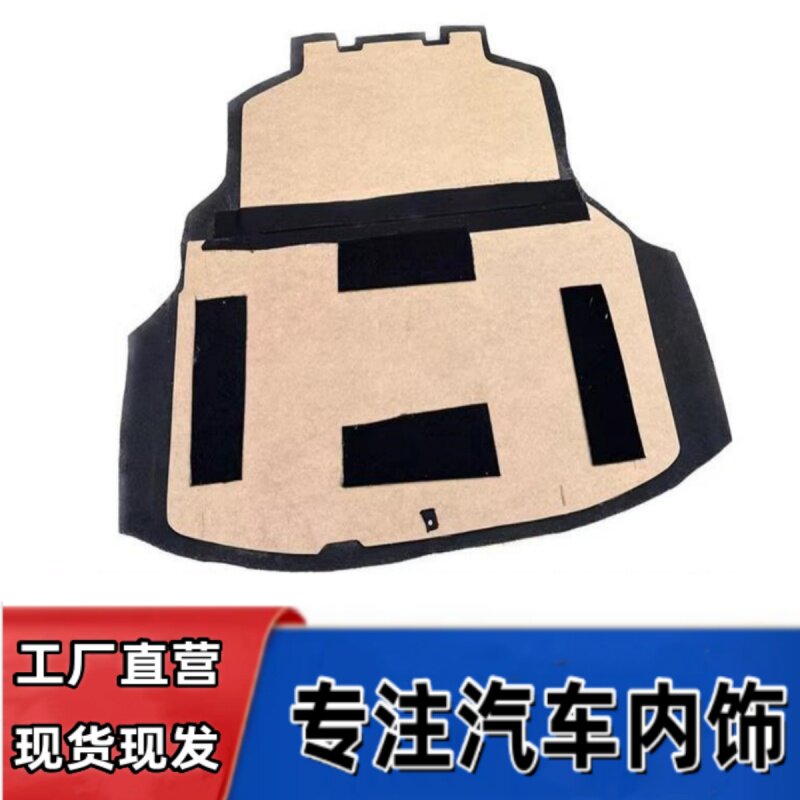 悟奔备胎盖板厂家直销