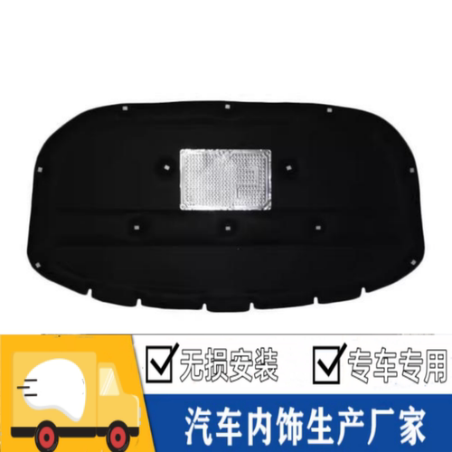 大众途锐03-18款机盖隔热棉