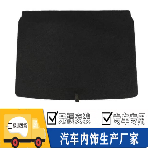 吉普指南者/自由侠/备胎盖板