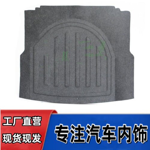 后备箱备胎盖板悟奔厂家直销