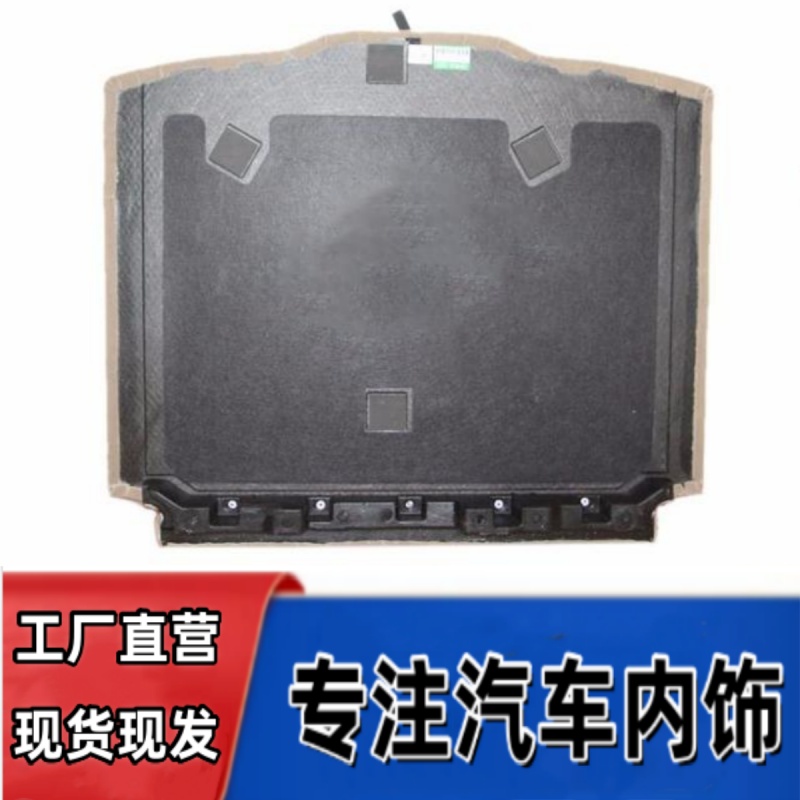 CRV锐混动备箱备胎盖板行李箱垫
