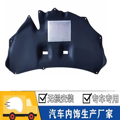 悟奔艾力绅机盖隔音隔热止震棉
