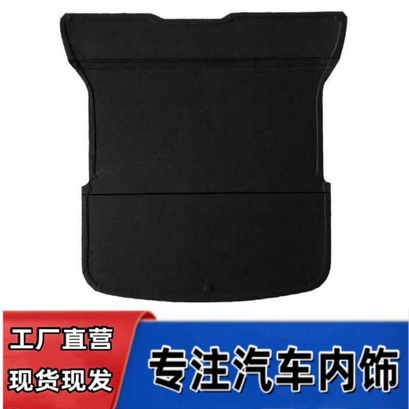 悟奔锐界备胎盖板厂家直销