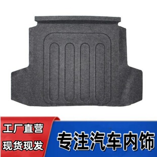 19雪佛兰新赛欧3两厢三厢备胎盖板行李箱垫后备箱承重硬板 适用10