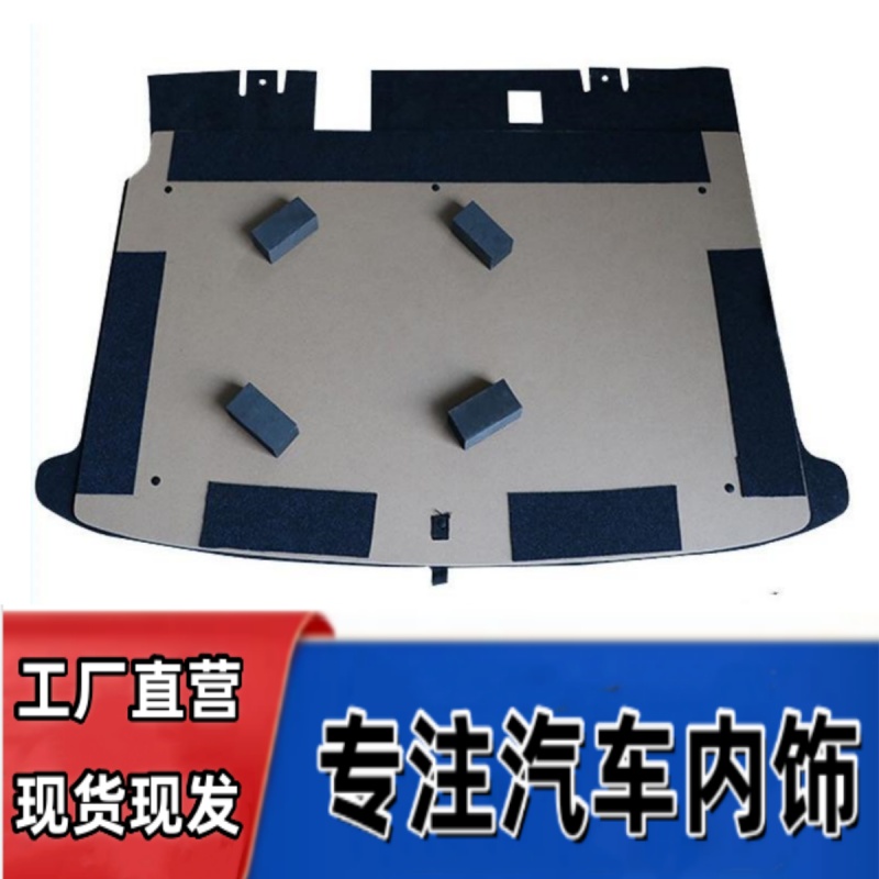 备胎盖板悟奔厂家直销