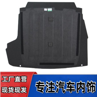 适用现代索纳塔八 索九后备箱备胎盖板行李箱垫承重硬板毛毯底板