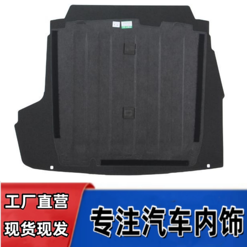 备胎盖板悟奔厂家直销