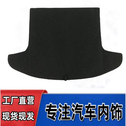 传祺GS4后备箱备胎盖板行李箱垫