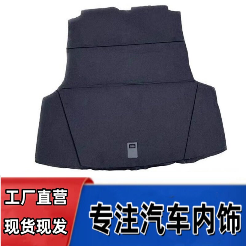 悟奔备胎盖板厂家直销