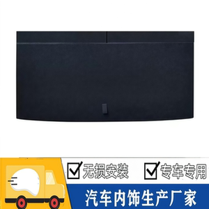 适用于理想L7L8L9备胎盖板行李箱垫工具盒盖板毛毯承重硬板子原车