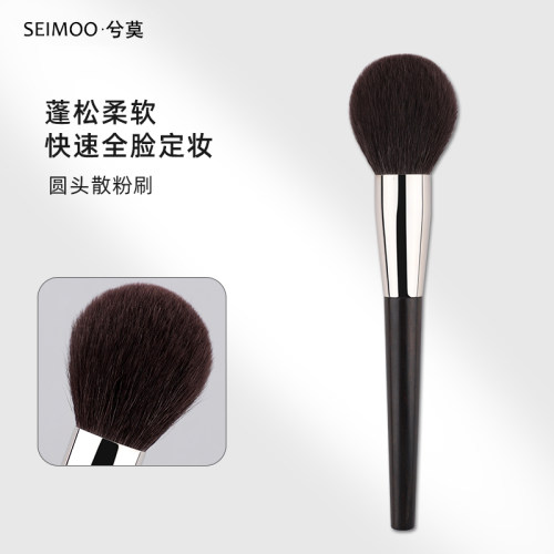 莺歌散粉刷seimoo/兮莫