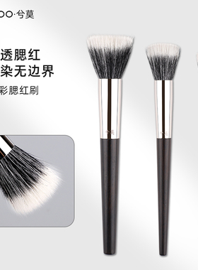 seimoo/兮莫腮红刷细光峰羊毛