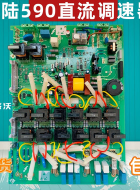 全新包邮SSD欧陆驱动板AH385851U003电源板AH385851U002590C/591C