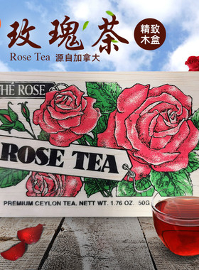 加拿大Mlesna Rose Tea玫瑰花茶木盒包装玫瑰茶养护肌肤50g25包