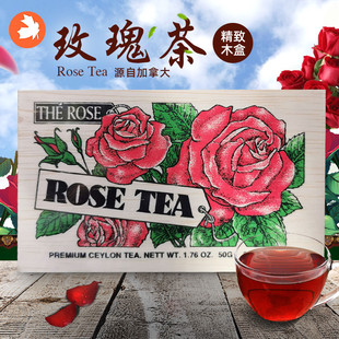 玫瑰茶养护肌肤50g25包 Tea玫瑰花茶木盒包装 加拿大Mlesna Rose