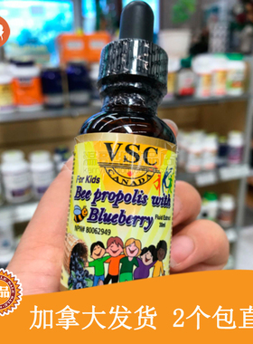 加拿大VSC Bee Propolis for Kids 儿童蜂胶滴剂30ml改善喉咙不适