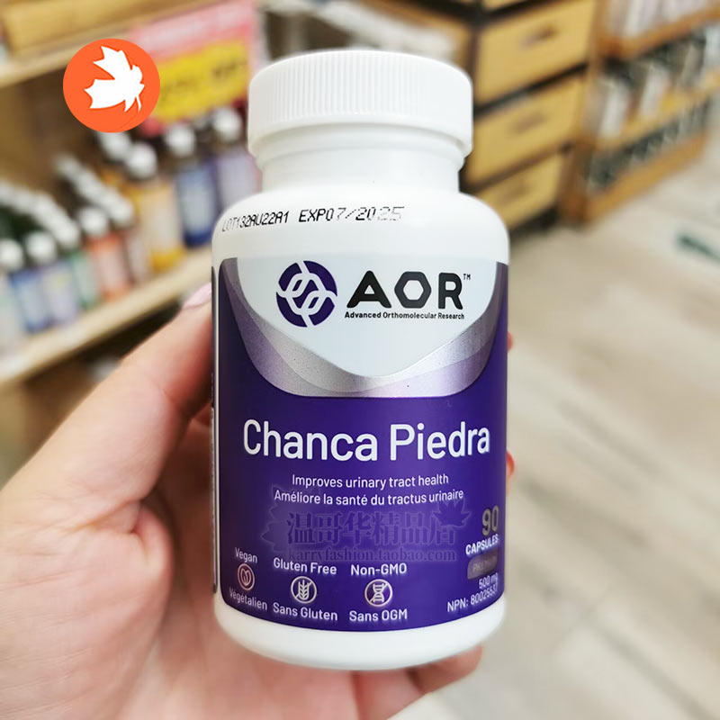 AOR珍珠草肝胆保护植物提取