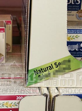 加拿大保健品两种包装天然植物成分肠胃健康排除宿便