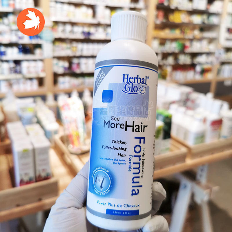 加拿大herbal glo防脱发营养生发素育发液250ml头皮健康浓密毛发