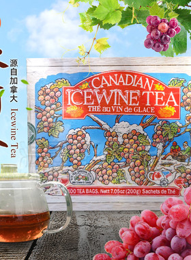 加拿大Mlesna Icewine Tea冰酒茶木质盒装养生休闲待客100包200g