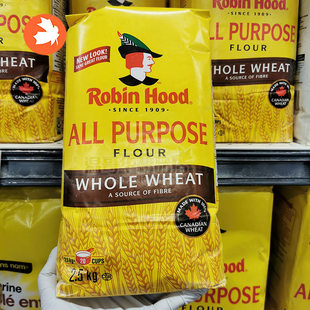Hood天然精筛强化全麦面粉通用面粉烘焙糕点等2.5kg 加拿大Robin