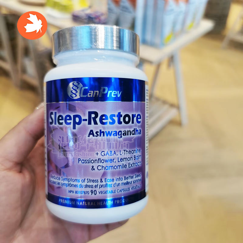 CanPrev茶氨酸睡眠恢复90粒