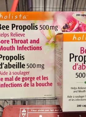 新包装加拿大Holista Bee Propolis天然蜂胶胶囊调脂500mg200粒