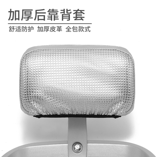 电动车靠背套适用于爱玛新日雅迪绿源皮革防水电瓶自行车后靠背垫