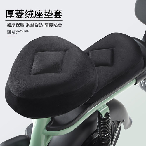保暖特厚款电动车绒布防寒座垫套